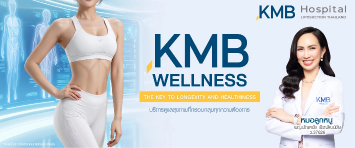 KMB Hospital 