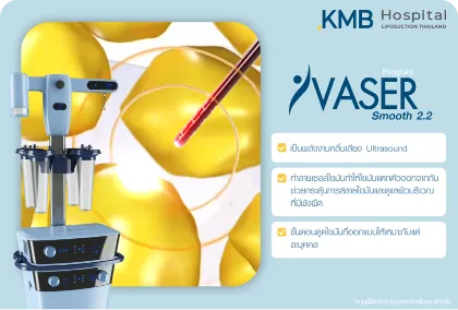 KMB Hospital